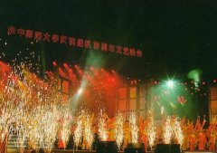 華中師范大學專升本文藝晚會