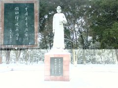 華中師范大學專升本校園風光
