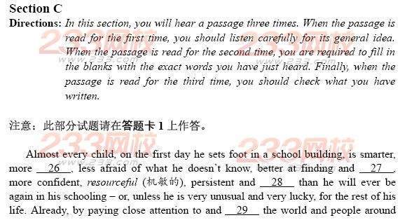 大學英語四級考試樣題及答案:聽力理解