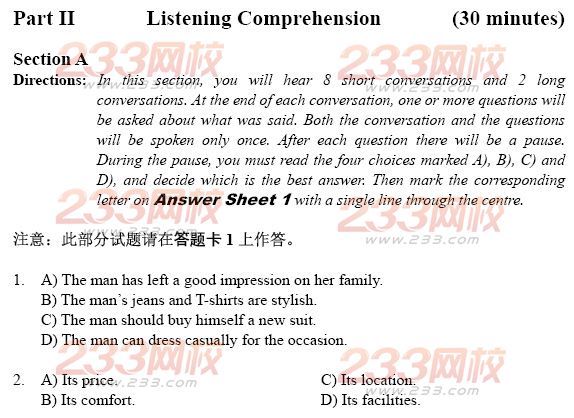 大學英語四級考試樣題及答案:聽力理解