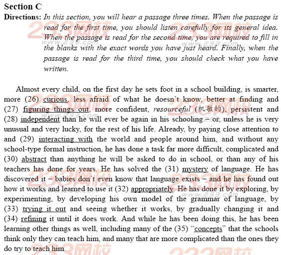 大學英語四級考試樣題及答案:聽力理解