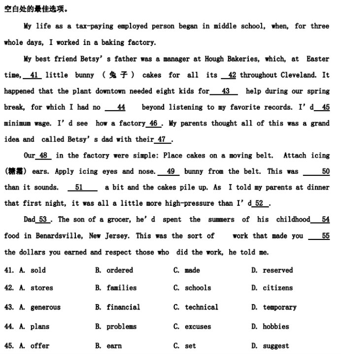 2021年湖北高考英語試卷真題及參考答案（官方詳細版）