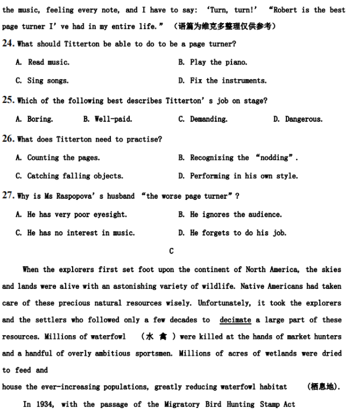 2021年湖北高考英語試卷真題及參考答案（官方詳細版）
