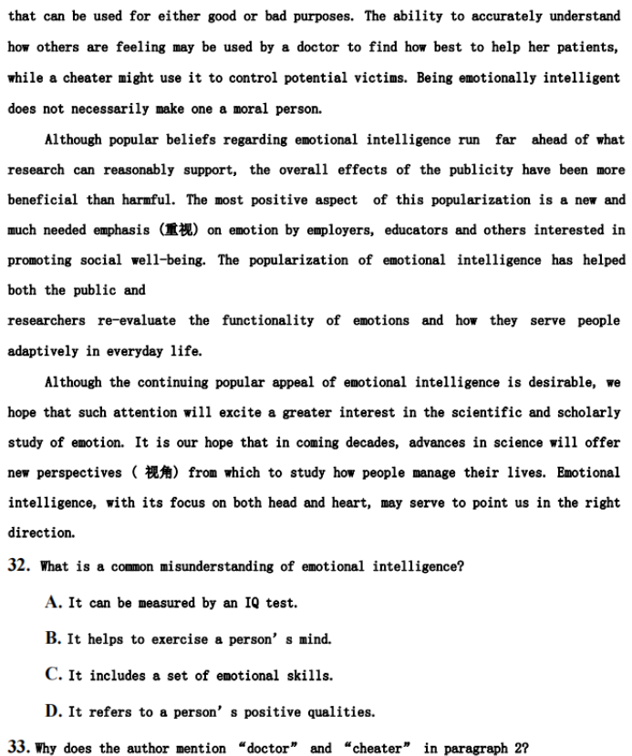 2021年湖北高考英語試卷真題及參考答案（官方詳細版）