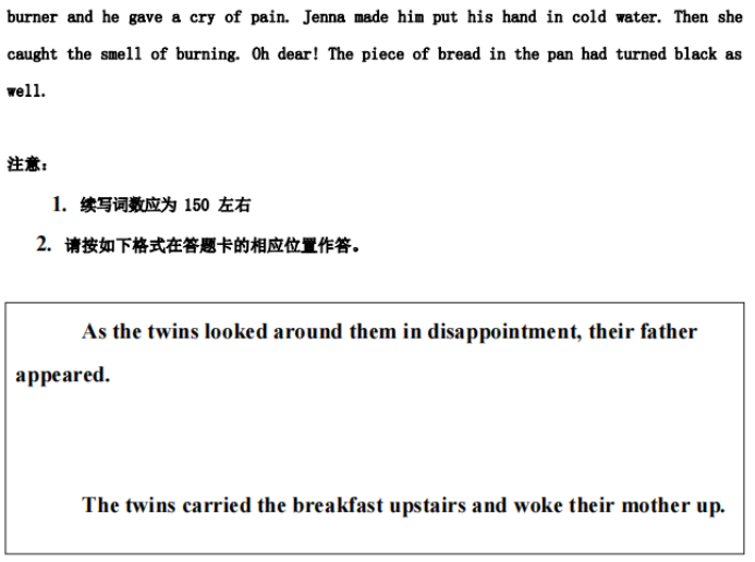 2021年湖北高考英語試卷真題及參考答案（官方詳細版）