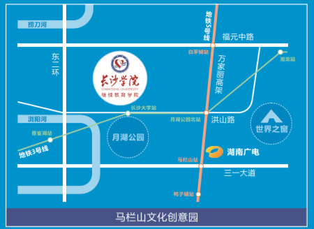 2021年長沙學(xué)院成考招生專業(yè)及報考指南