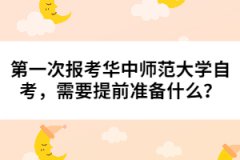 2021年湖北高考錄取通知書(shū)遲遲沒(méi)到是什么原因？
