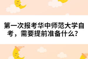 2021年湖北高考錄取通知書遲遲沒到是什么原因?