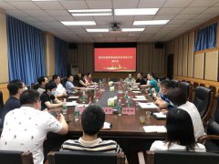 2021年武漢市自考助學(xué)及考務(wù)工作會(huì)議在武漢理工大學(xué)召開