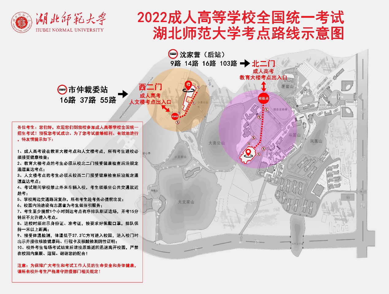 四棟教學(xué)樓入口如下圖: